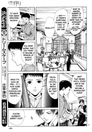 Sakura Gari Vol. 1