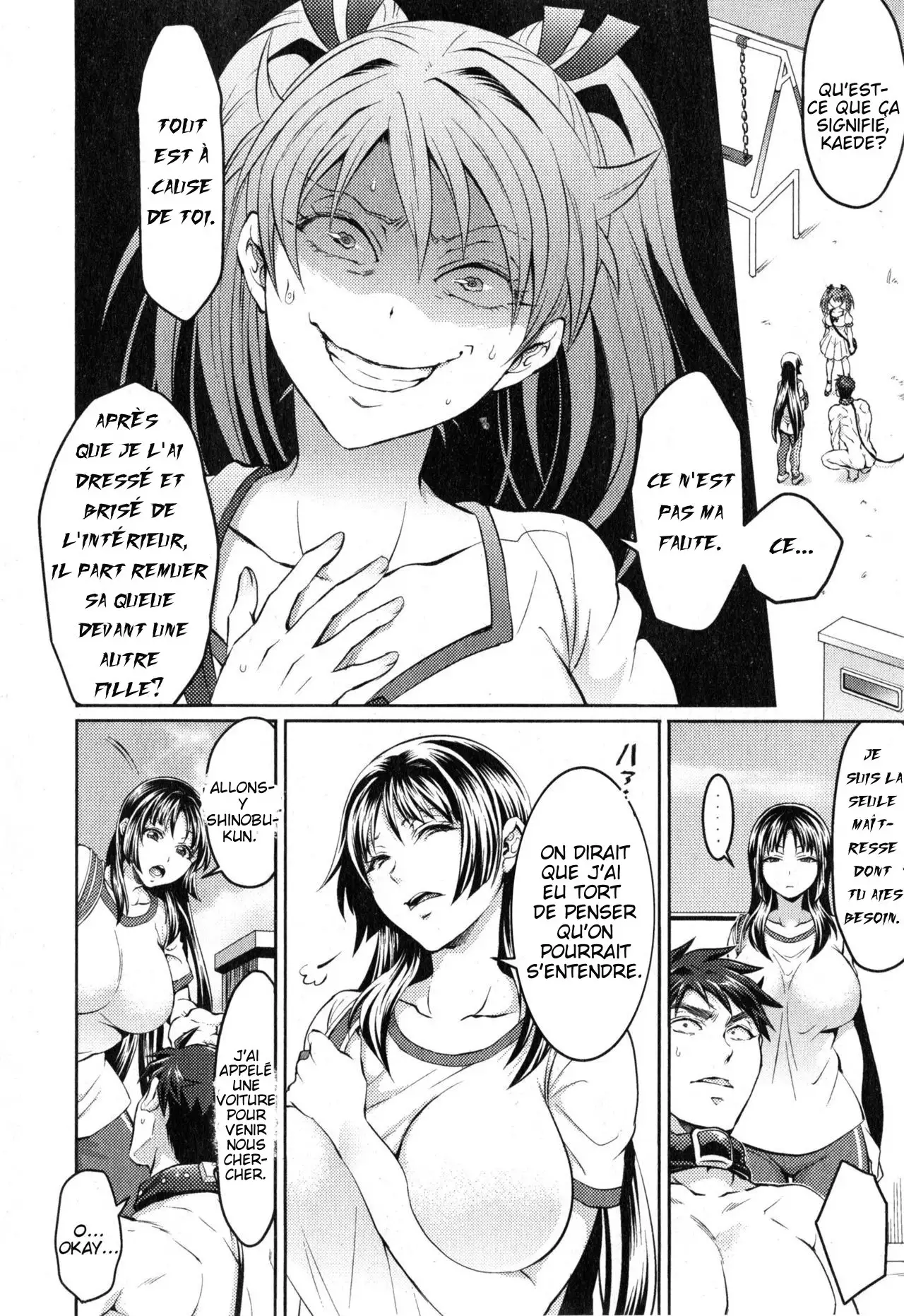 Kainushi-sama to Oyobi! - Call Me The Keeper