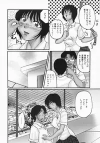[Tsurumaki SIX] Chichibinta