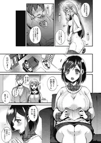 [Anthology] Junjou Karen na Kimi to Ikenai Asobi [Digital]