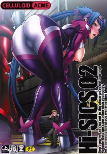 (C74) [celluloid acme (Chiba Toshirou)] Hi-SICS02 (Macross Frontier) [Chinese] [無邪気漢化組]
