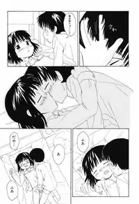 [Oba Yoshifumi] Hanjuku Shoujo
