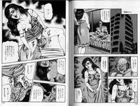 [Sanjou Tomomi] Sanjou Tomomi Zenshuu Vol. 24 - Shoujo Senshi Miho Kouhen 'Gyakueki no Shou'