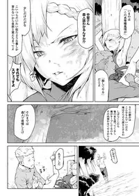 COMIC Unreal 2018-04 Vol. 72 [Digital]
