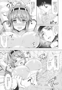 (COMIC1☆8) [Nanayoduki (runa, Fumizuki)] Inran Kyouka Kaizou Keikaku De-su (Kantai Collection)