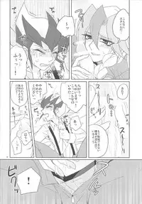 Yokubou no Sandan