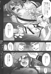 (C79) [CRIMSON GROUND (Miyashiro Sousuke)] DEEP BLACK (Pokemon)