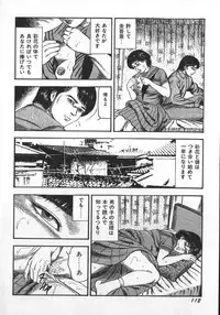 [Sanjou Tomomi] Wakazuma Ryoujoku Dorei