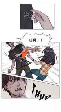 [Ramjak] Atonement Camp Ch.0-40 (Chinese)