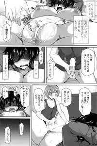 COMIC Penguin Club 2017-01