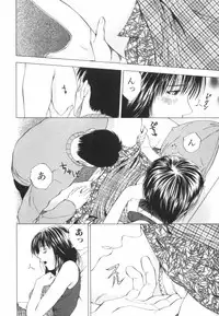 [Yuuki Ryo] Crimson Heart 2