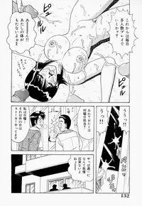 [Monota Rinu] Seifuku Virgin Rape | The Uniform of Virgin Rape
