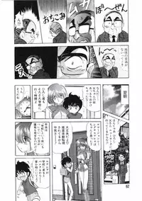 [Kamitou Masaki] Uchuu Keiji Runashia Chikyuu Chuuzaiki