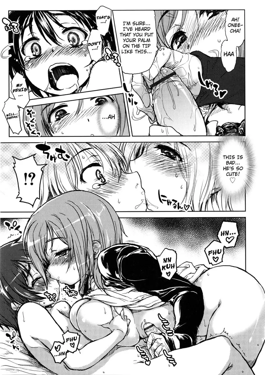 Tennen Koiiro Alcohol Ch.01