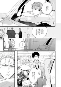 [Soutome Emu] 19-Sai no Porn Endeavor [Digital]