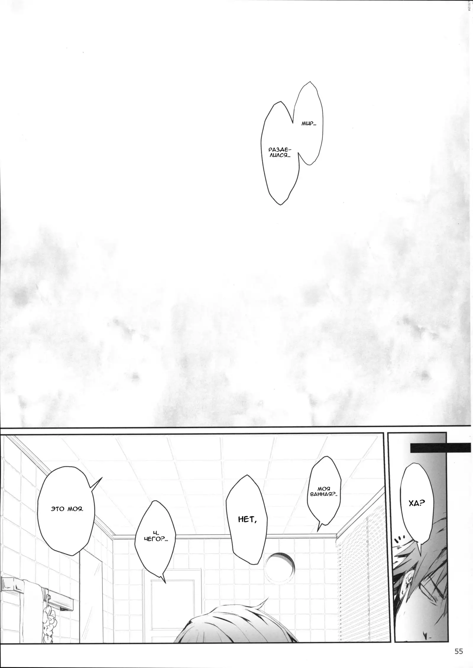 Furohile Ge