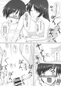 (C76) [Shoujo Kaihatsu Shitsu (Boljoy-kun)] Starry Sky Stray Harp Star (Bakemonogatari)