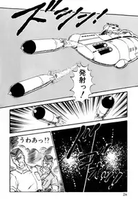 [Amamiya Jun] Koi wa Miracle! v06