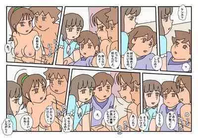 Naoto Classmate 3