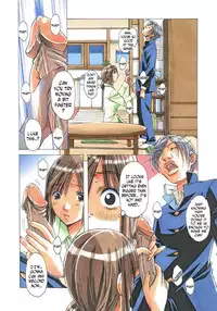 [Otonano Gu-wa (Yamada Tarou (Kamei))] EROSION 02 [English] [N04H]