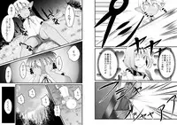 [Jagausa] Toaru Seinen to Mithra Ch. 1 (Final Fantasy XI)