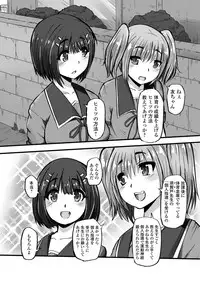 COMIC Mate Legend Vol. 21 2018-06 [Digital]