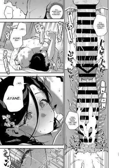 [Haraheridou (Herio)] Tonari no Ayane-san Desaki Battari Hen [English] [Digital]