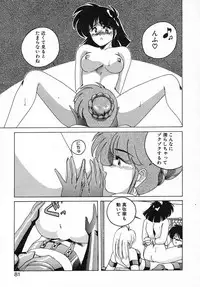 [Wanyanaguda] Nageki no Kenkou Yuuryouji II