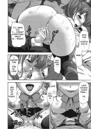 Masui Succubus