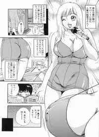 Manga Bon 2013-04