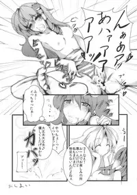 (Kouroumu 5) [Shironegiya (Various)] Sanaero! (Touhou Project)