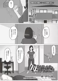 COMIC AUN 2019-03