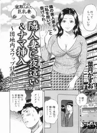 Manga Bon 2013-04