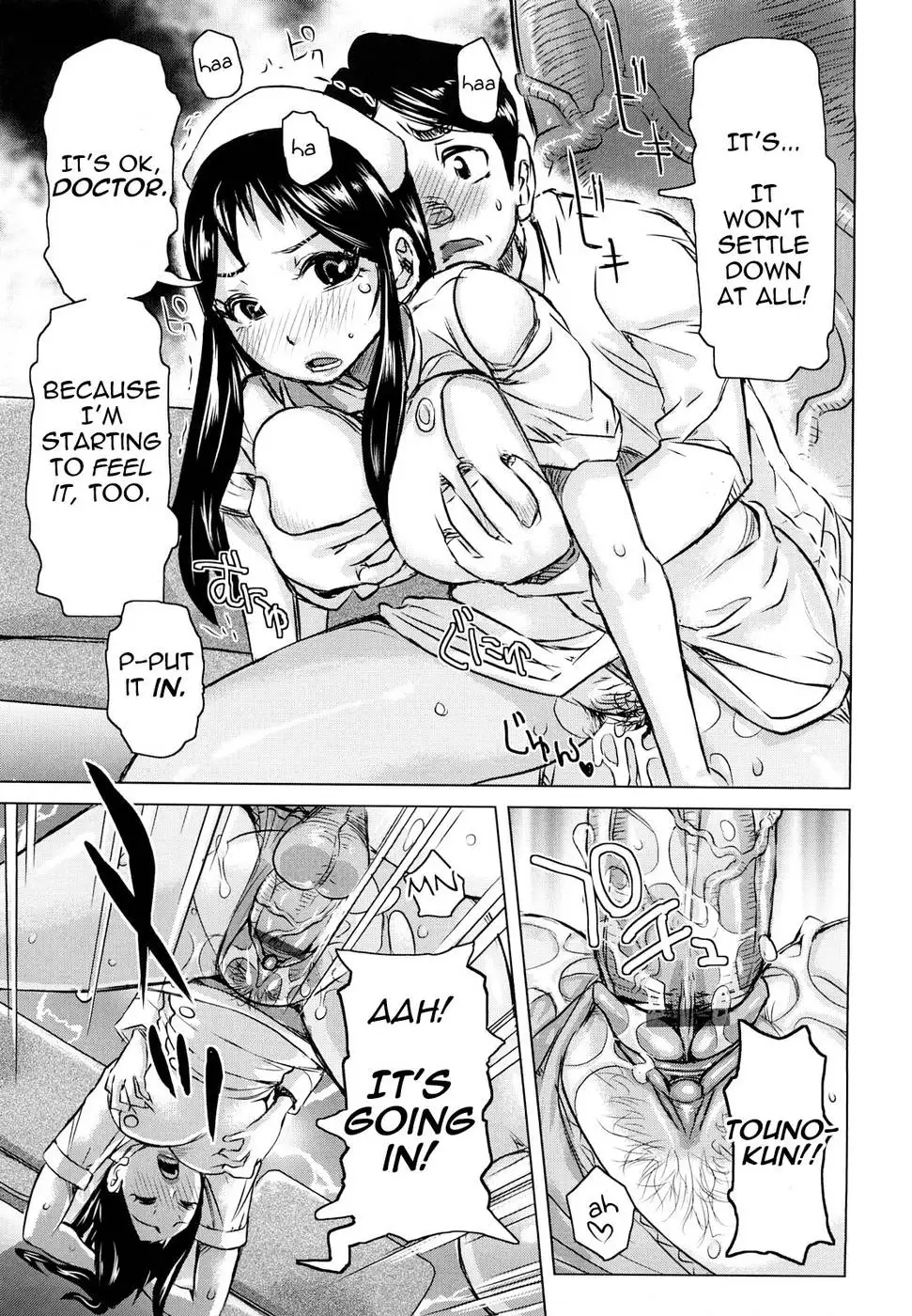 Chijo Wakusei Ch.7