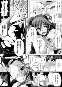 (C85) [Kansai Gyogyou Kyoudou Kumiai (Marushin)] Isuzu Sanka (Kantai Collection -KanColle-)