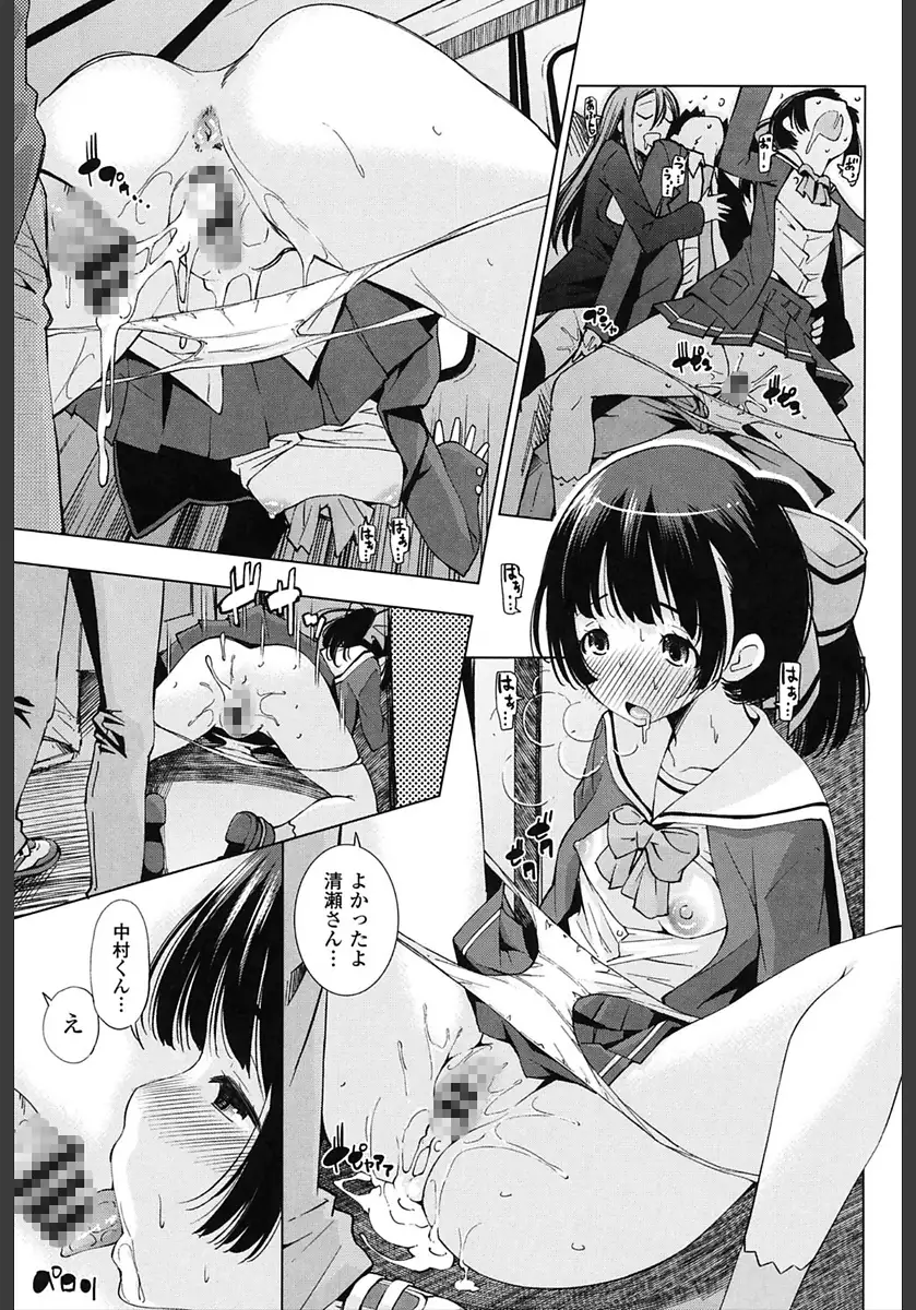 Ane wa Eroge Seiyuu