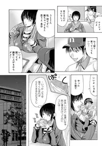 [Yokoyama Michiru] Haha ga Hakui o Nugu toki 2 [Digital]