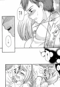 COMIC RiN 2006-09