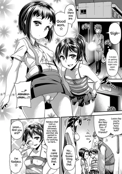 Toshi Densetsu Bitch
