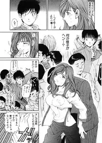 [Kobayashi Takumi] 9 Love Letters