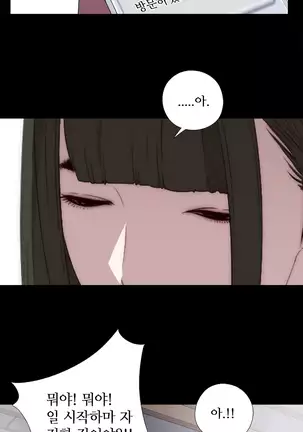 Girl Next Door Ch.0-39