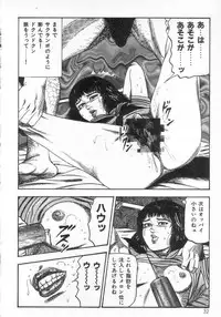 [Sanjou Tomomi] jokousei M choukyou
