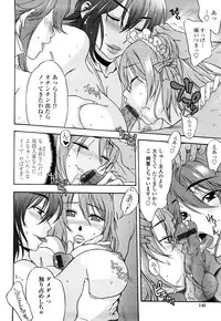 [Hanzaki Jirou] Love Love Rumble