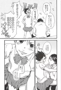 Asahi no Youna Yuuhi o Tsurete