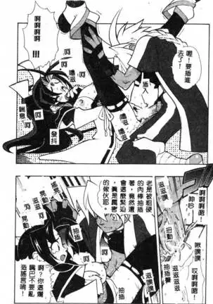 Fuusatsu Hyakke