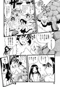 Flamingo R Vol.05