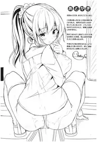 innocence drop