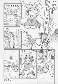 [Anthology] Rape Special