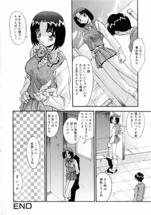 Kindan no Himitsu Keiyaku