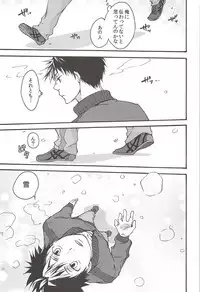 Asahi no Youna Yuuhi o Tsurete